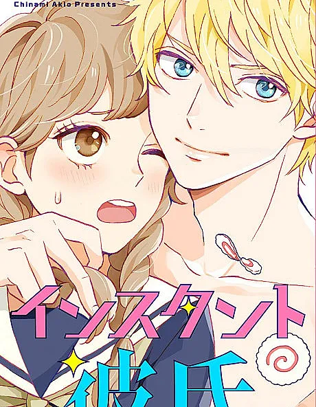Instant Kareshi