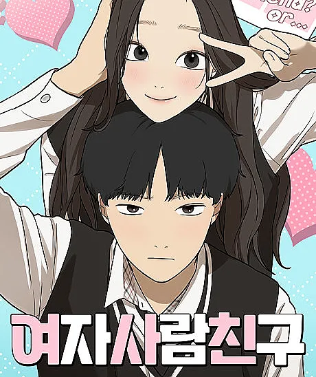 Girl Friend
