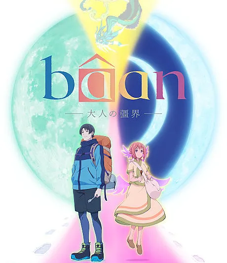 bâan: The Boundary of Adulthood
