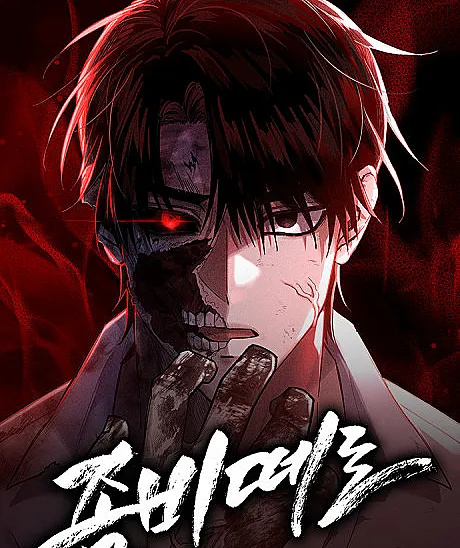 Zombie Ttero