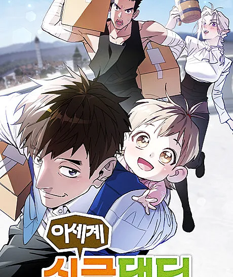 A Single Dad in Another World