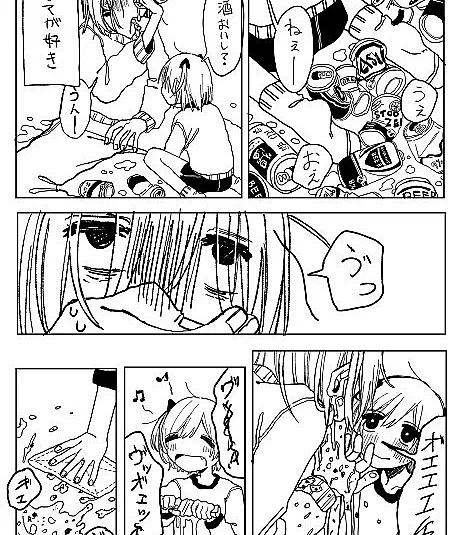 Yuri Manga Kanseiban Dekita
