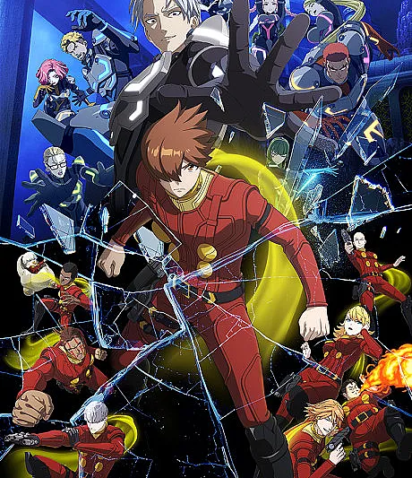 Cyborg 009: Nemesis