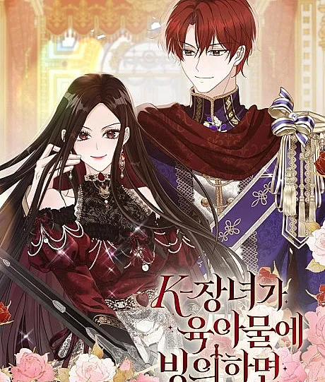 The Eldest Daughter Takes Over