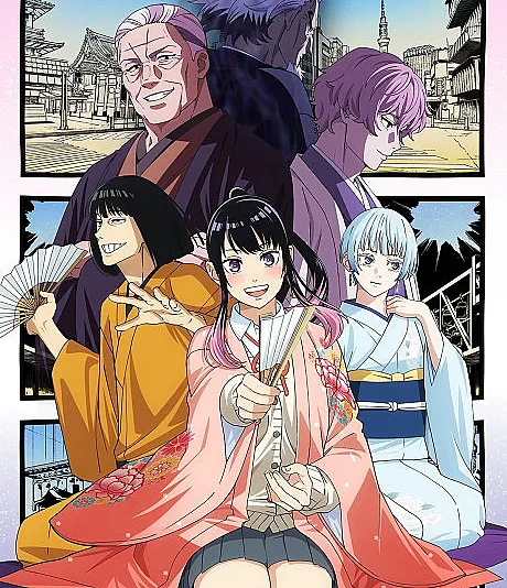 Akane-banashi