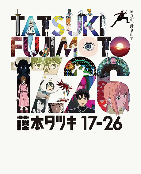 Tatsuki Fujimoto 17-26