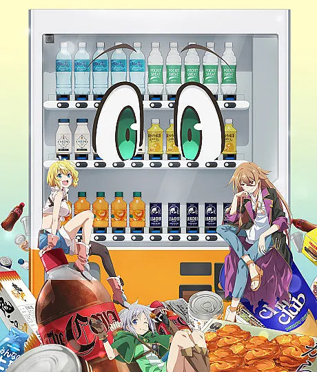 Reborn as a Vending Machine, I Now Wander the Dungeon Season 3
