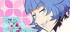 Host ni Iroiro Kiitemita