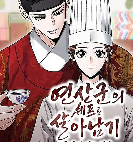 Bon Appétit, Your Majesty