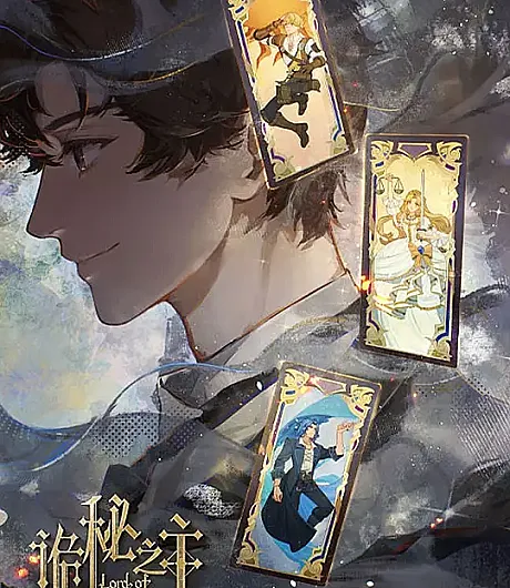 Lord of Mysteries Specials