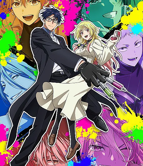 MARRIAGETOXIN