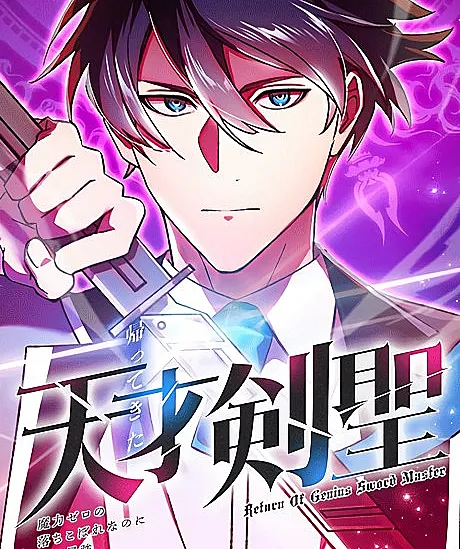 The Genius Swordmaster Returns