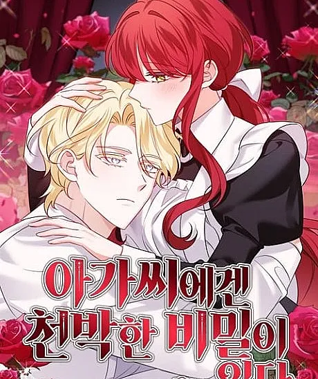 Cover image for The Young Lady Has a Vulgar Secret (Agassiegen Cheonbakan Bimiri Itda; 아가씨에겐 천박한 비밀이 있다; [계략 단편선] 아가씨에겐 천박한 비밀이 있다; The Lady Has a Vulgar Secret)