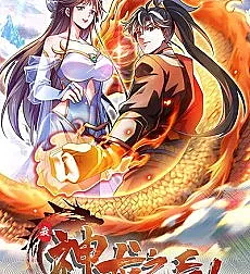 I Am the Descendant of the Divine Dragon!