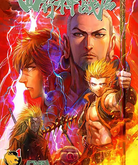 Xi Xing Shen Zhan Pian