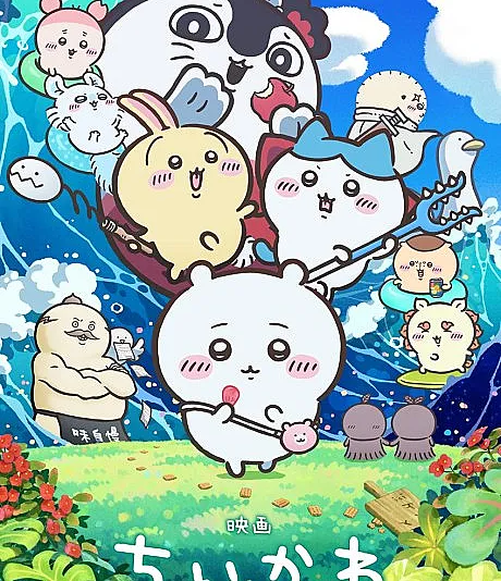 Chiikawa: Ningyo no Shima no Himitsu