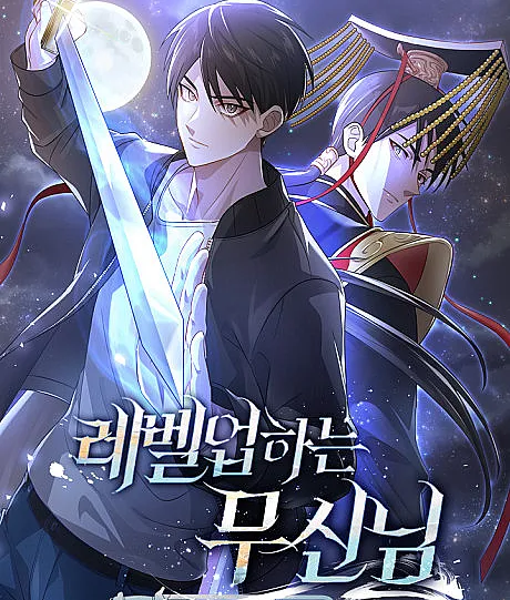 Level Up-haneun Musinnim