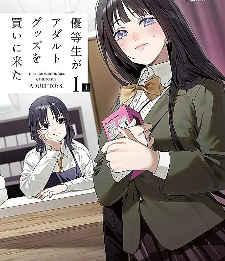 Yuutousei ga Adult Goods wo Kai ni Kita