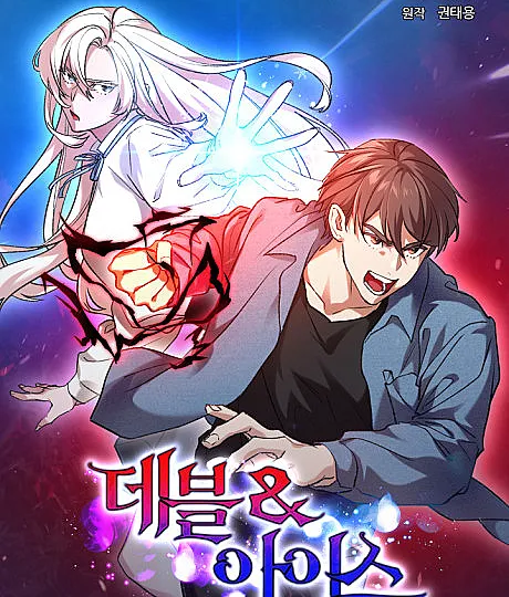 Devil & Ice