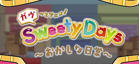 Gavvtto Anime! Sweety Days: Okashi na Nichijou