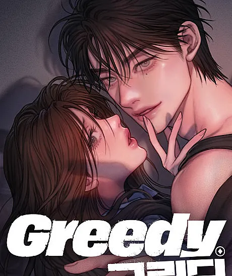 Cover image for Greedy (Ganancioso; Жадный; Tham Lam; Serakah; Codicioso; Geuri?; 그리?)