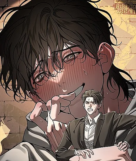 Cover image for The Price Of Obsession (Seongsilhan Chaemuja?; 성실한 채무자?; [음란침공 단편선] 성실한 채무자?; The Diligent Debtor; [음란침공 BL 단편선] 성실한 채무자?; 模範債務人？; Obscene lnvasion)