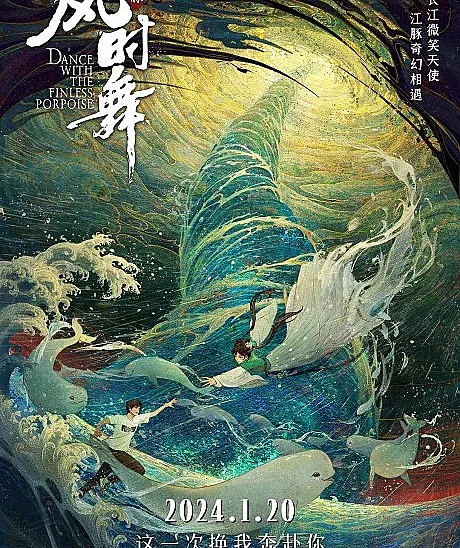 Jiangtun: Feng Shi Wu