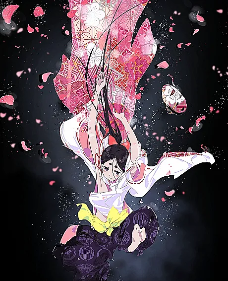The World Is Dancing