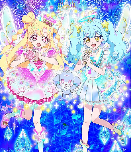 Onegai AiPri