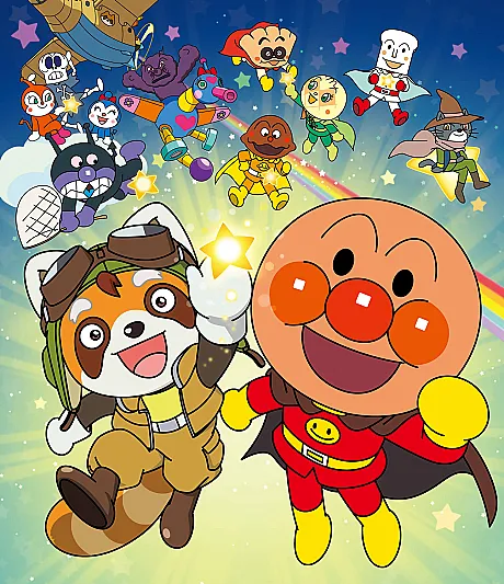 Soreike! Anpanman: Pantan to Yakusoku no Hoshi