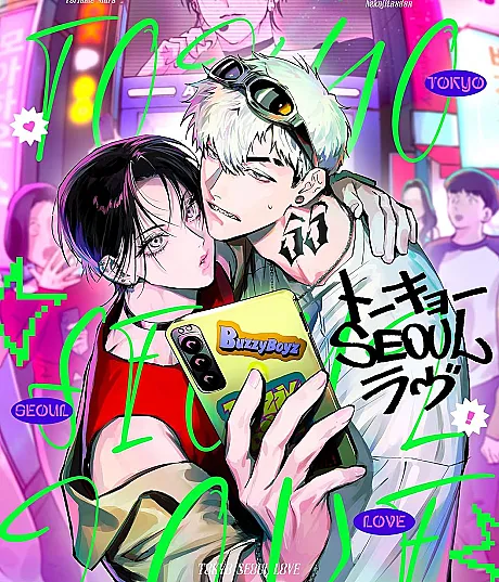 TOKYO SEOUL LOVE