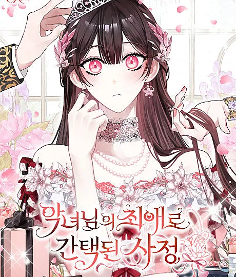Chosen as the Villainess's Favorite