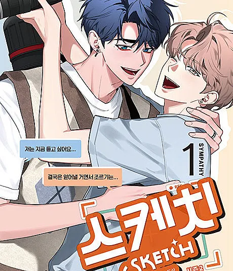 Cover image for Sketch: Season 2 (Sketch: 2ª Temporada; Скетч: Сезон 2; Phác Họa: Phần 2; Sketch: Musim 2; Sketch: Temporada 2; Seukechi Sijeun 2; 스케치 시즌2; 스케치 시즌 2 SYMPATHY)