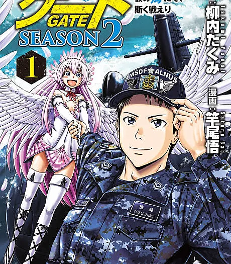 Cover image for Gate Season 2: Jieitai Kano Umi nite, Kaku Tatakaeri (Gate Temporada 2: As Forças de Autodefensa Assim Lutaram Naquele Mar; Врата Сезон 2: Силы самообороны — так они сражались в том море; Gate Mùa 2: Lực Lượng Phòng Vệ Chiến Đấu Nơi Biển Kia; Gate Musim 2: Pasukan Bela Diri Bertempur di Laut Itu; Gate Temporada 2: La Fuerza de Autodefensa Así Luchó en Ese Mar; Gēto Season 2: Jieitai Kano Umi nite, Kaku Tatakaeri; ゲート SEASON２ 自衛隊 彼の海にて、斯く戦えり)