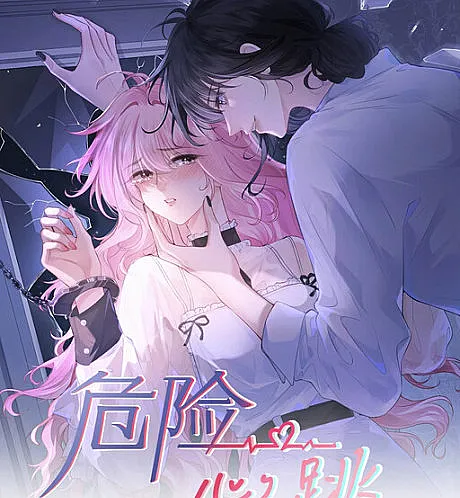 Weixian Xintiao
