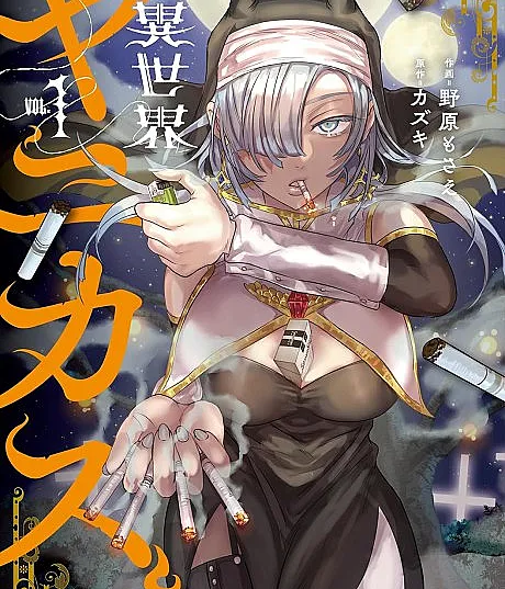 Isekai Yanikasu