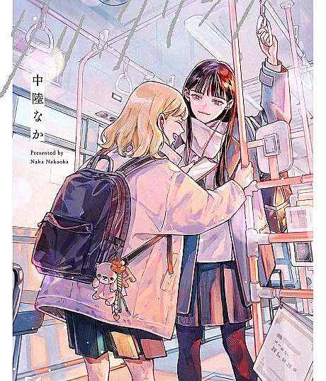 Cover image for Glittering (Cintilante; Блестящий; Lấp Lánh; Berkilau; Resplandeciente; グリッタリング; グローイング; Growing)