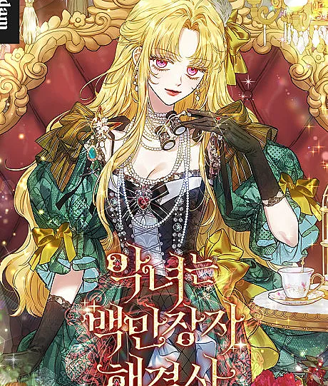 Cover image for Angnyeoneun Baengmanjangja Haegyeolsa (악녀는 백만장자 해결사; The Villainess is a Millionaire Solver; The Villainess Is a Millionaire Fixer)
