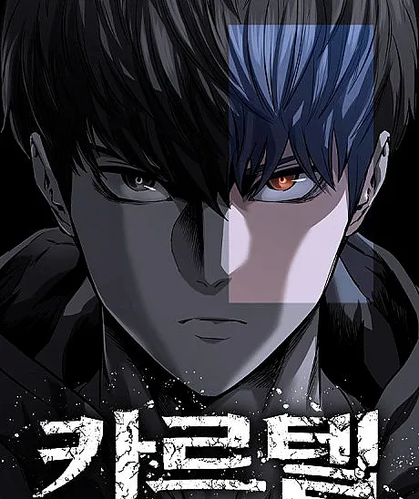 Cover image for Cartel (Картель; Kartel; Kareu; 카르?)