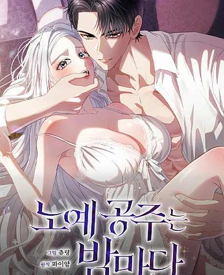 Cover image for Every Night, the Slave Princess (Noye Gongjuneun Bammada; 노예 공주는 밤마다; Toutes les nuits de la princesse esclave; 奴隸公主的夜之契約; ทุกค่ำคืนของเจ้าหญิงทาส)