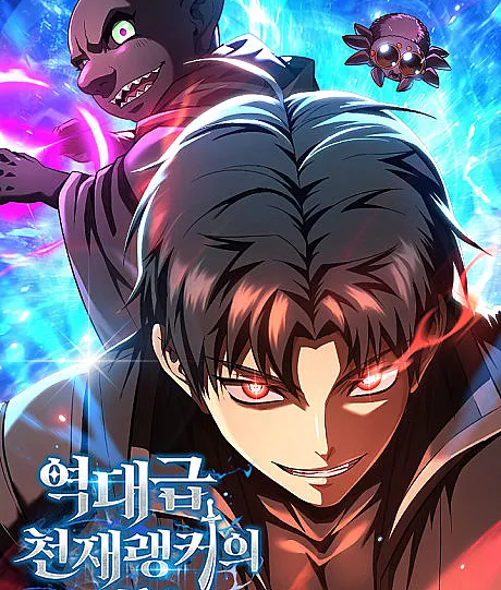 Yeokdaegeum Cheonjae Ranker-ui Gwihwan