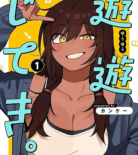 Yuuyuu Jiteki.