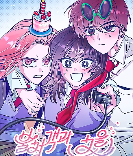 Bulcheonggaekgwa Chumeul