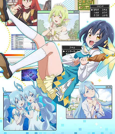 The World's Strongest Witch
