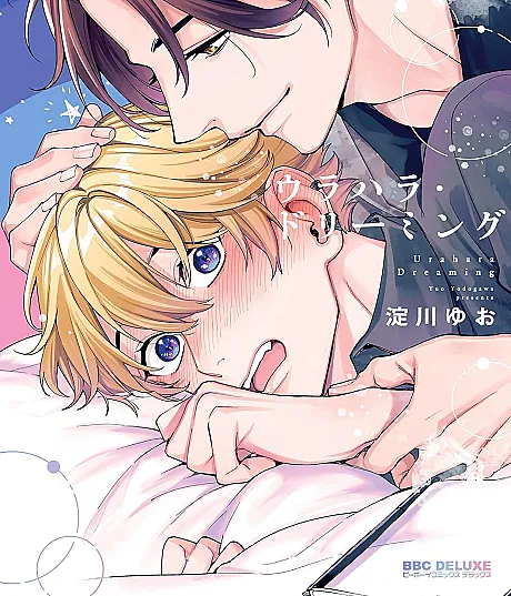 Dreaming of Another You