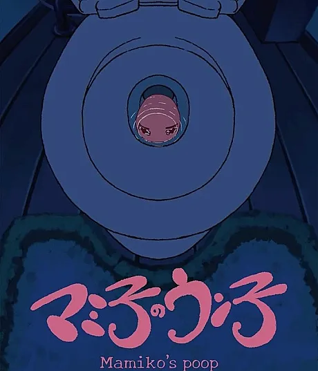 Mamiko’s Poop