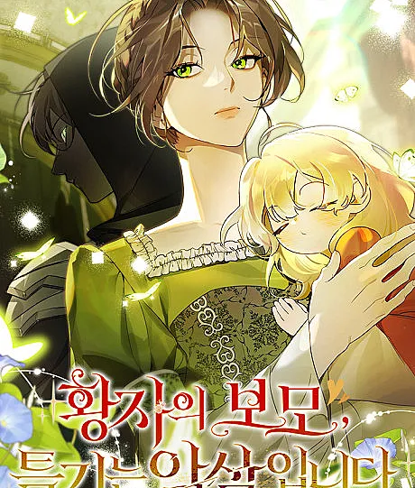 Once an Assassin, Now a Royal Nanny