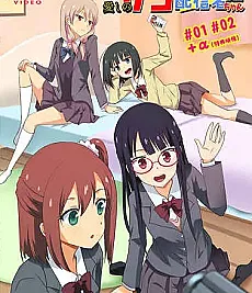 Itoshi no Zako Haishinsha-chan