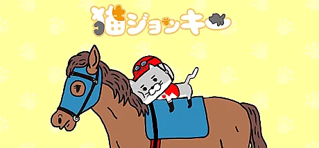 Neko Jockey