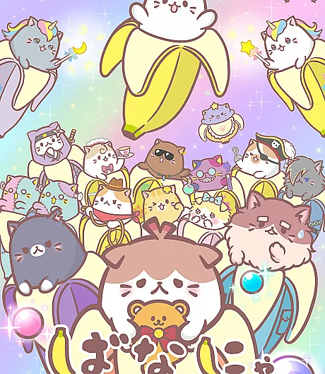 Bananya 10th Anniversary Special